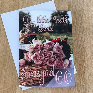 60th Birthday Card - Flowers  image